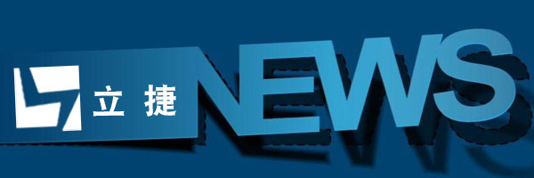 办公家具新闻
