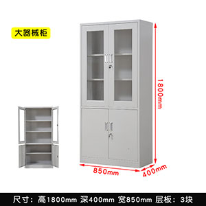 钢制文件柜大器械柜SFC-01