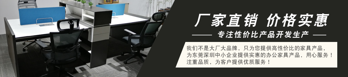 304永利集团办公家具大类展示