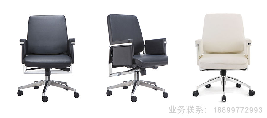 办公椅