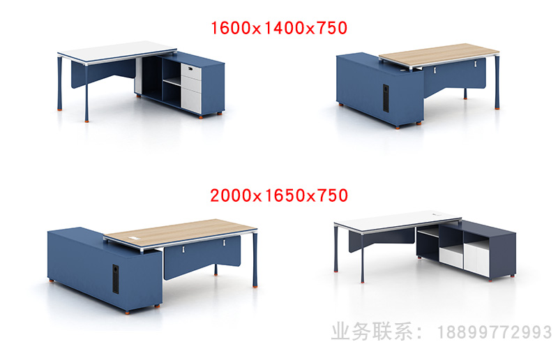 主管桌