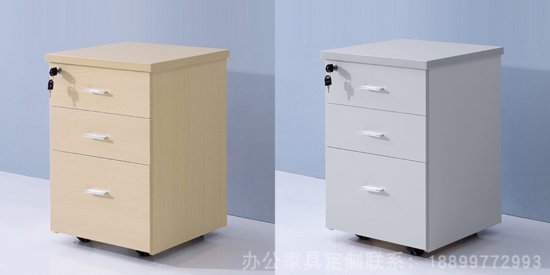 三抽活动柜