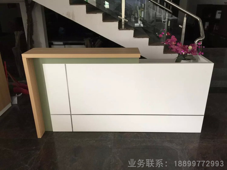 前台