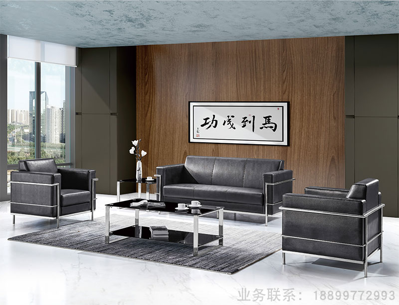 办公沙发