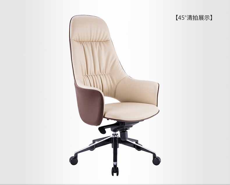 办公椅