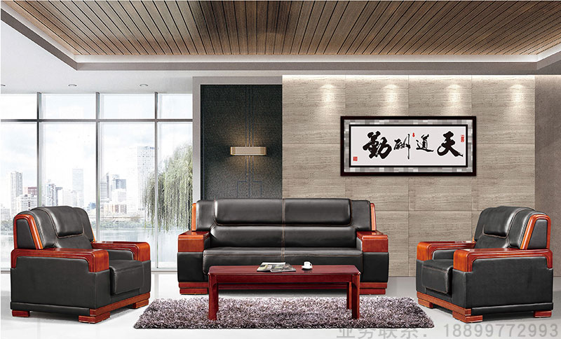 办公沙发