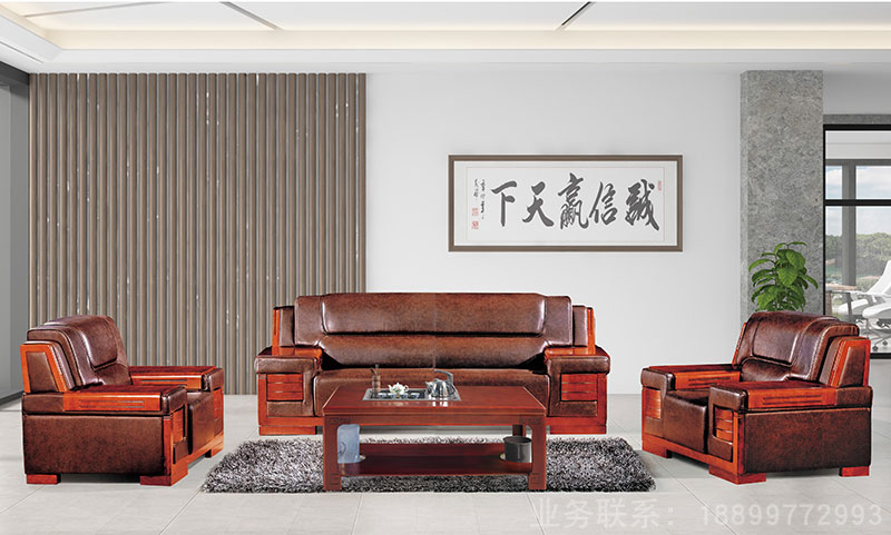 经典办公沙发